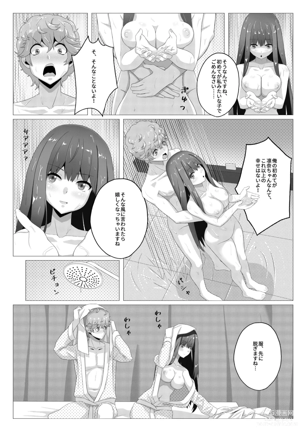 Page 10 of doujinshi Seiso na Imouto no Tomodachi wa Ura de Fuuzoku de Hataraku Bitch