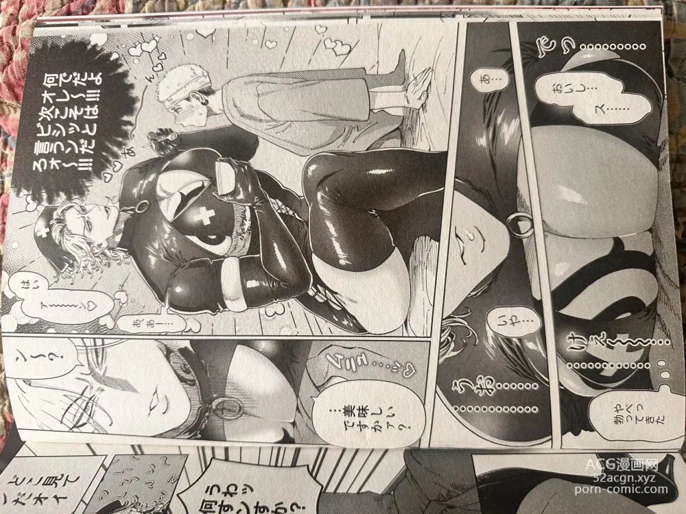 Page 18 of doujinshi Tokyo revenge