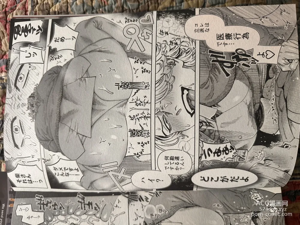 Page 22 of doujinshi Tokyo revenge