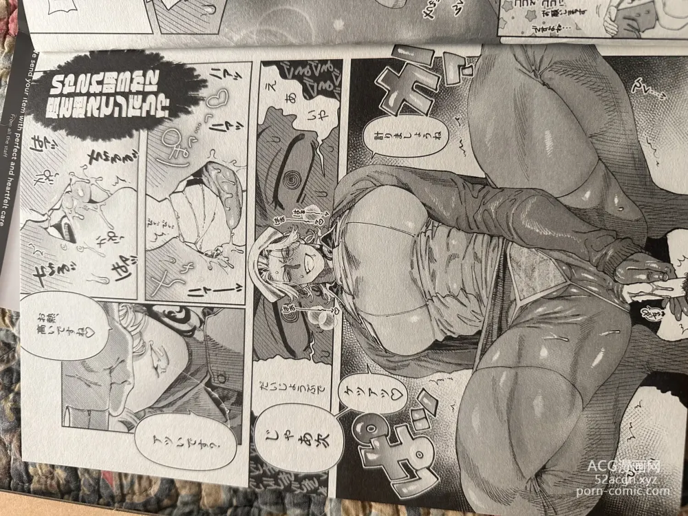 Page 23 of doujinshi Tokyo revenge