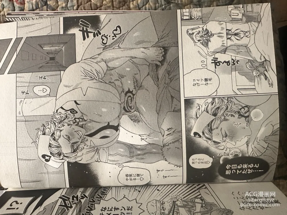 Page 10 of doujinshi Tokyo revenge