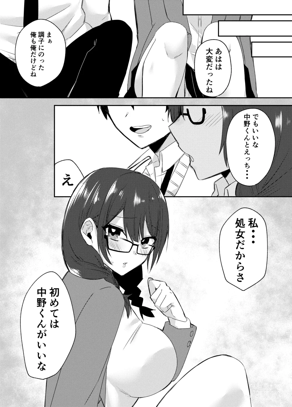 Page 27 of doujinshi Ore no Class wa Ero sugiru ~Zenin Chijo de Ikimakuri Shasei ga Tomaranai~