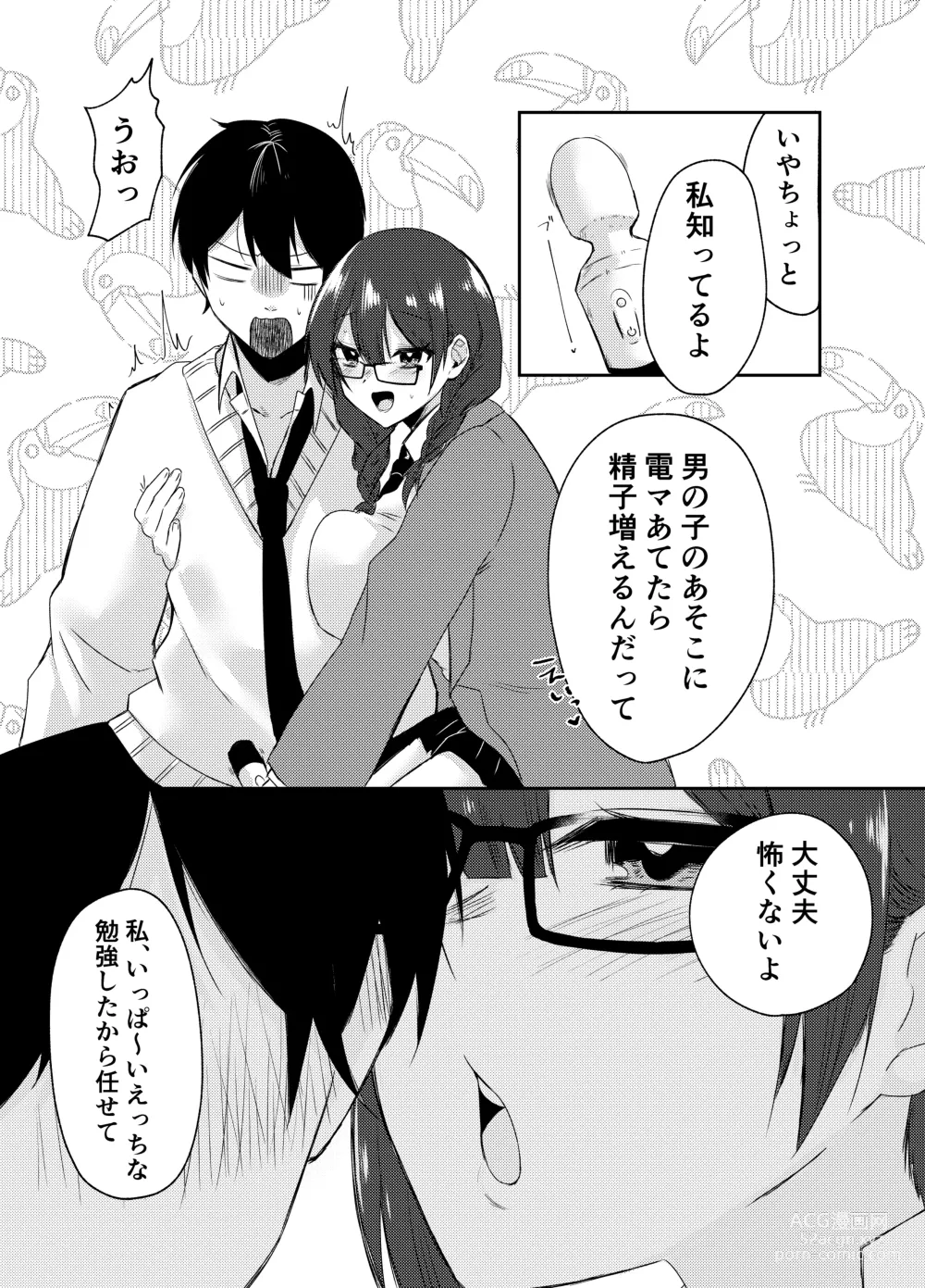 Page 28 of doujinshi Ore no Class wa Ero sugiru ~Zenin Chijo de Ikimakuri Shasei ga Tomaranai~