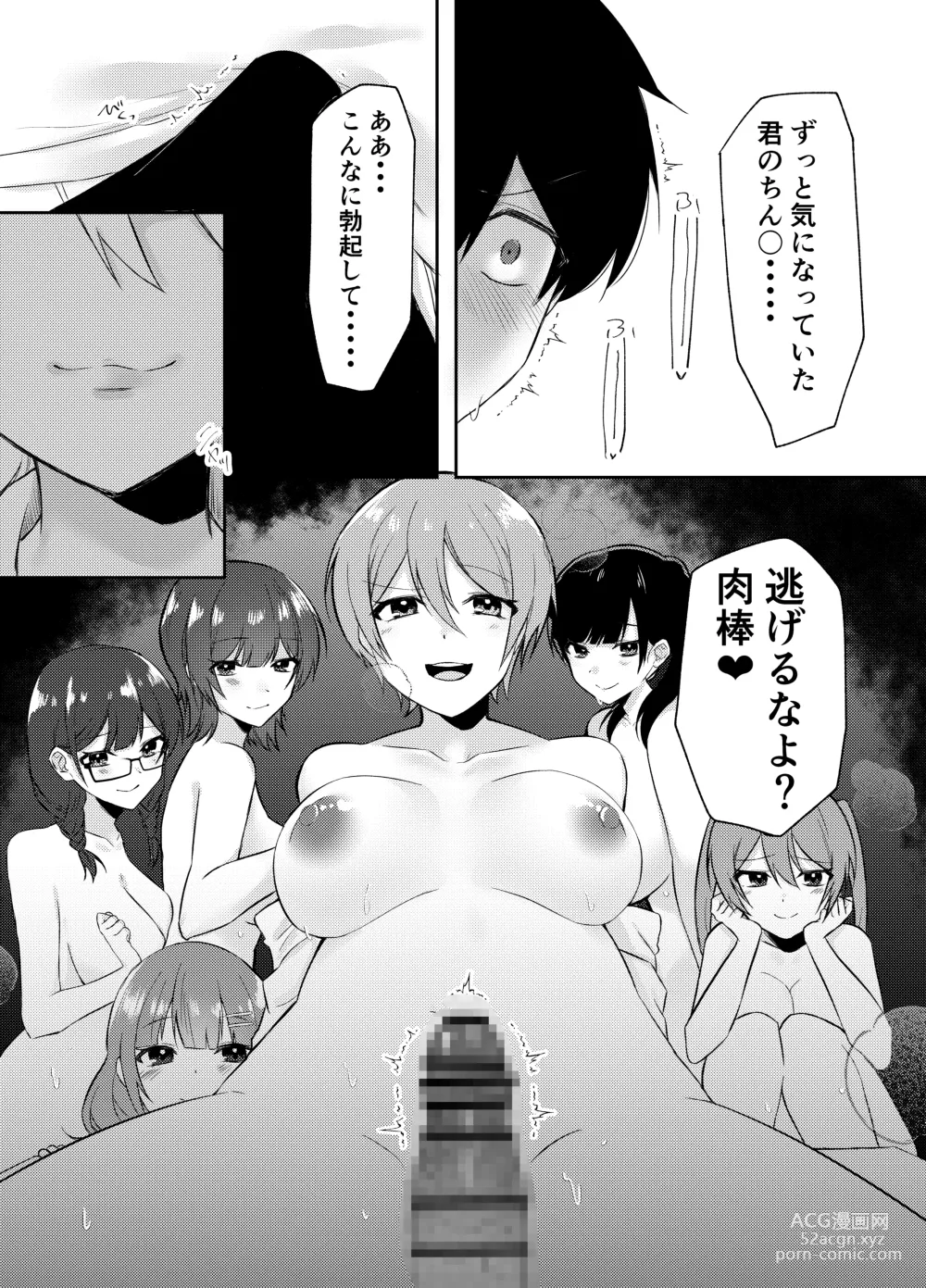 Page 41 of doujinshi Ore no Class wa Ero sugiru ~Zenin Chijo de Ikimakuri Shasei ga Tomaranai~