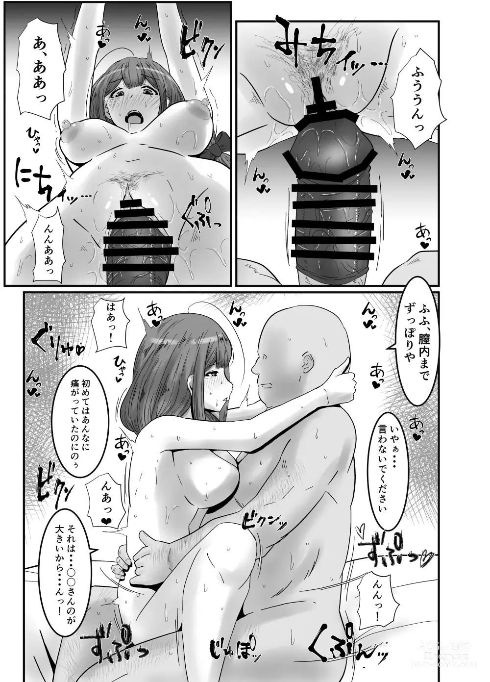 Page 10 of doujinshi Producer Gomennasai
