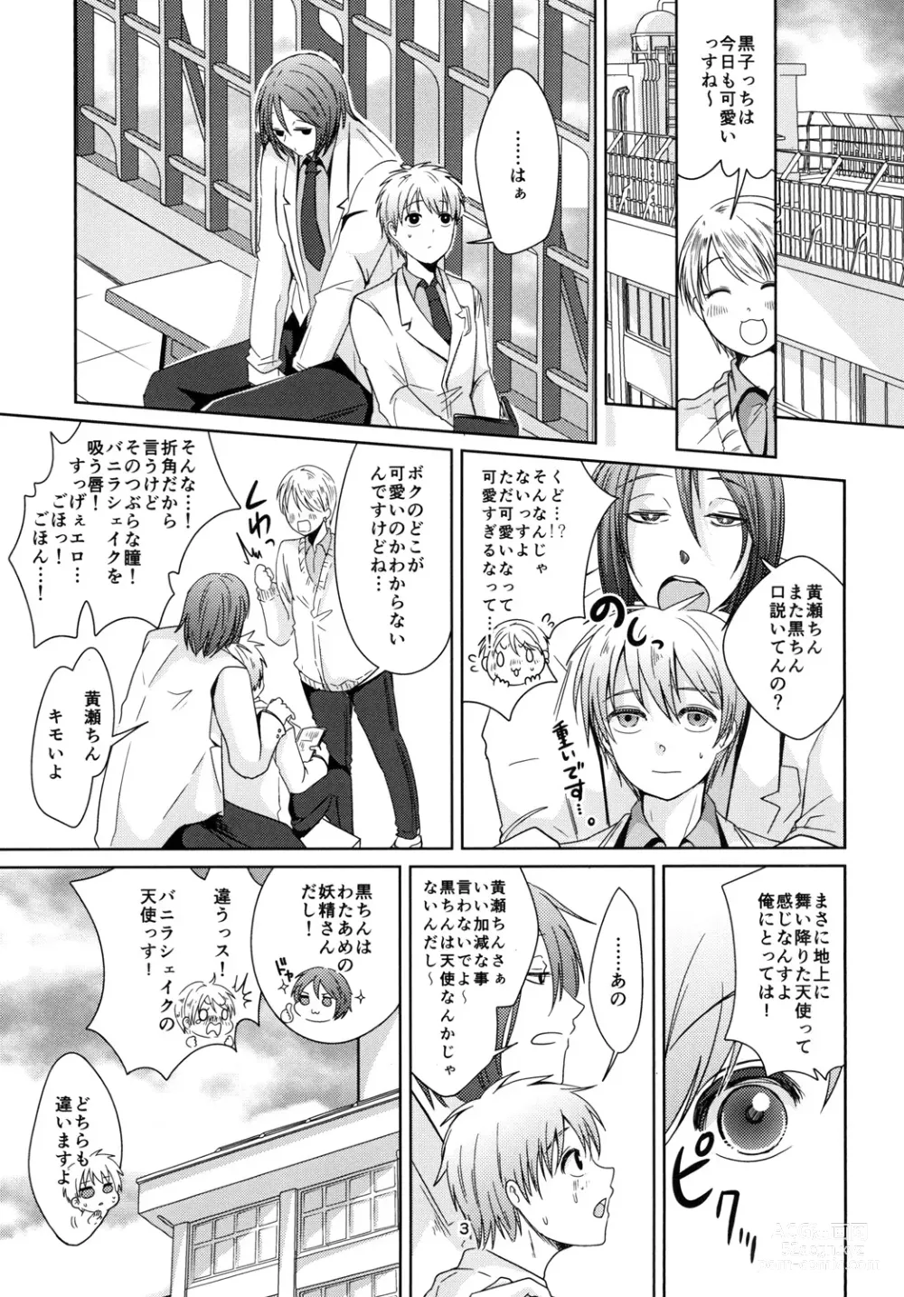 Page 3 of doujinshi Tenshi Nante Yobanaide