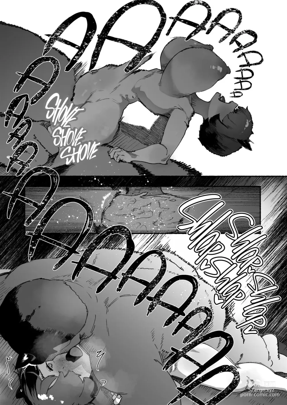 Page 19 of doujinshi Oni no Ko Ochita (decensored)