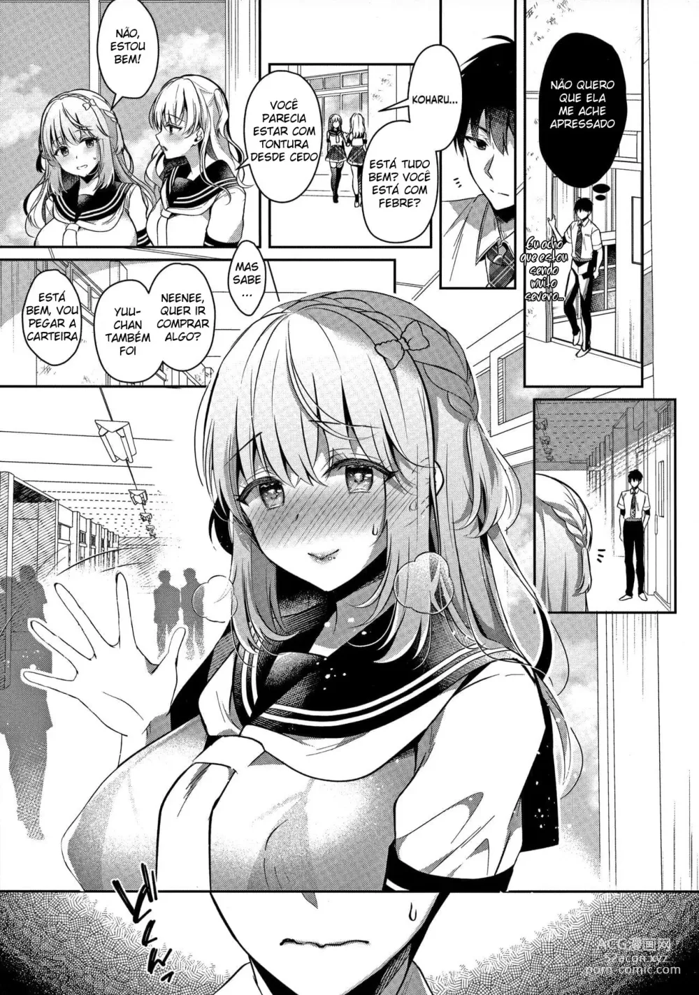 Page 22 of doujinshi My Childhood Friend Girlfriend and her sexy underwear