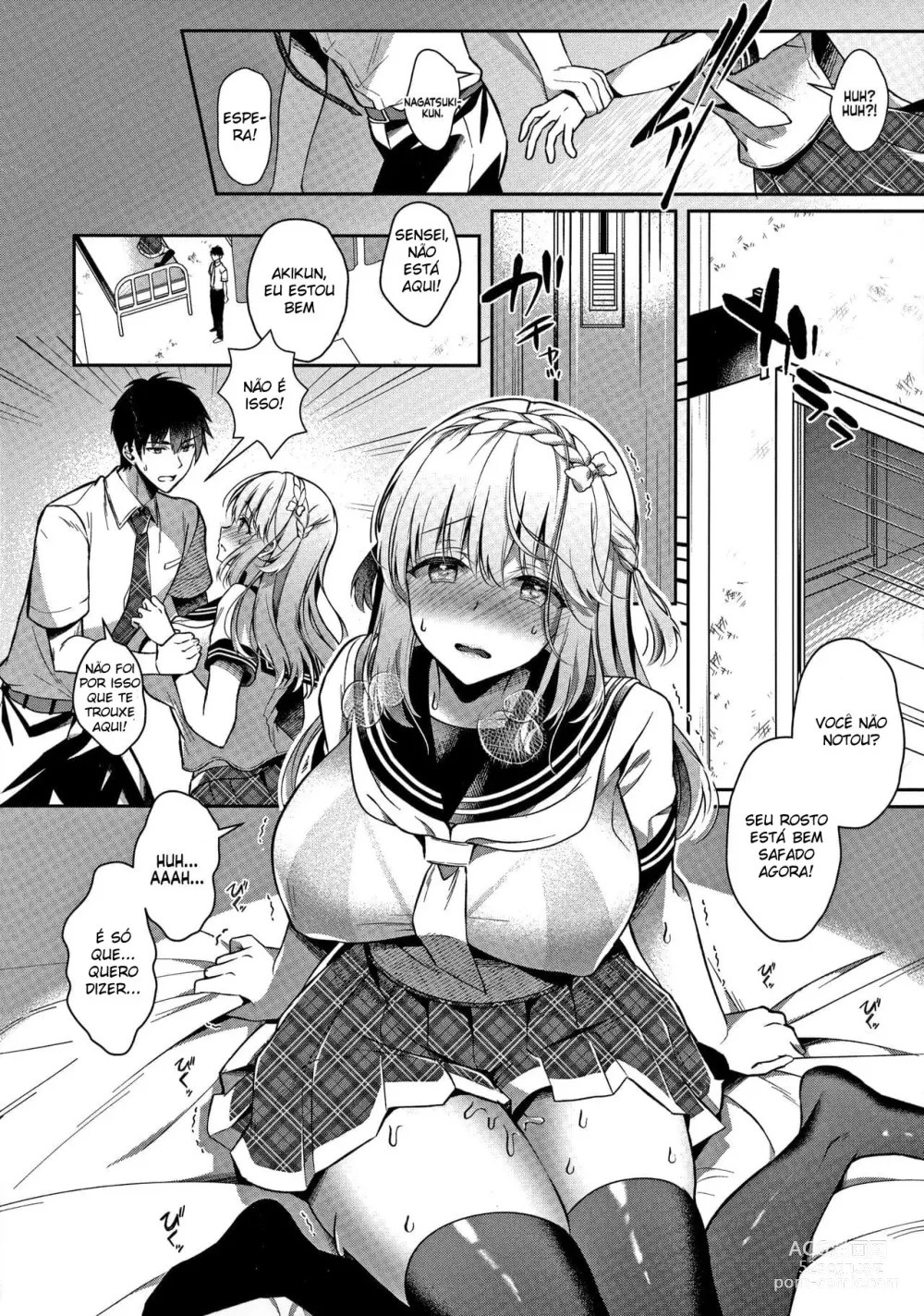 Page 23 of doujinshi My Childhood Friend Girlfriend and her sexy underwear