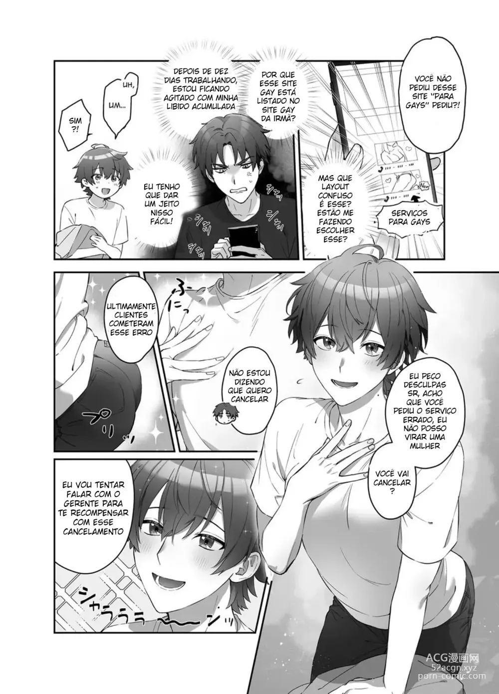 Page 3 of doujinshi Moro Kan Chikubi DeliHeal DK