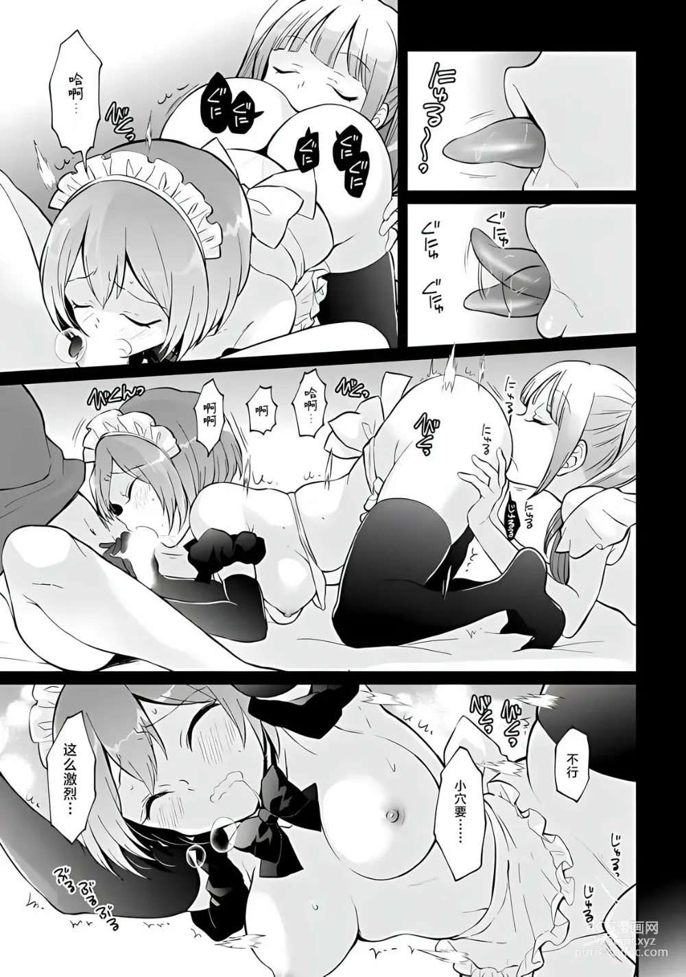 Page 9 of manga Totsuzen Onnanoko ni Natta node, Ore no Oppai Monde mimasen ka?36