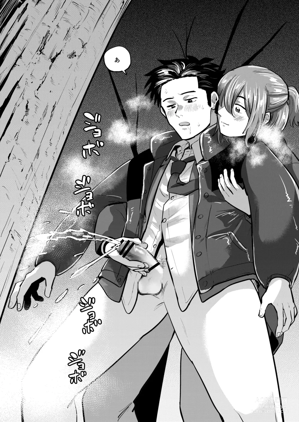 Page 22 of doujinshi Deatte Sugu ni Tsunagaru Ore-tachi 2