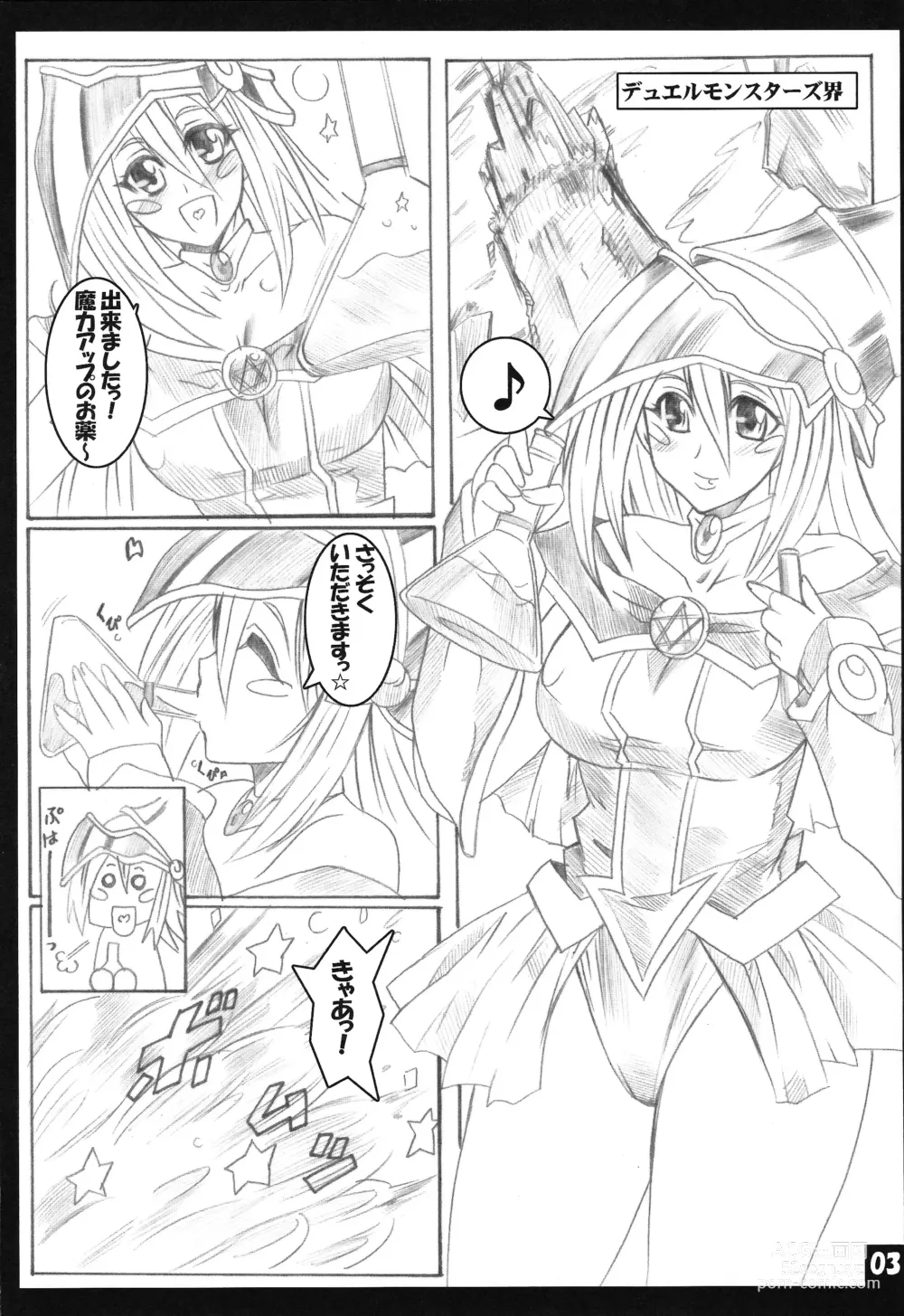 Page 2 of doujinshi magicians LOVE burnning!!