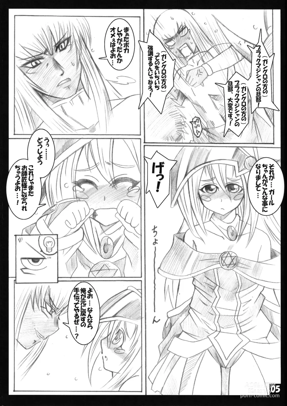 Page 4 of doujinshi magicians LOVE burnning!!