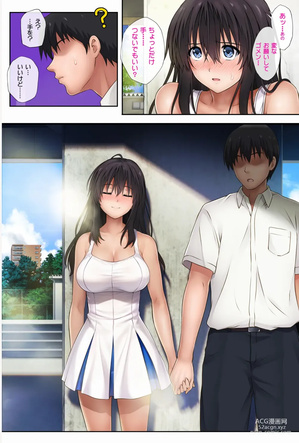 Page 5 of doujinshi Midareuchi 2 Soushuuhen Tokubetsuban