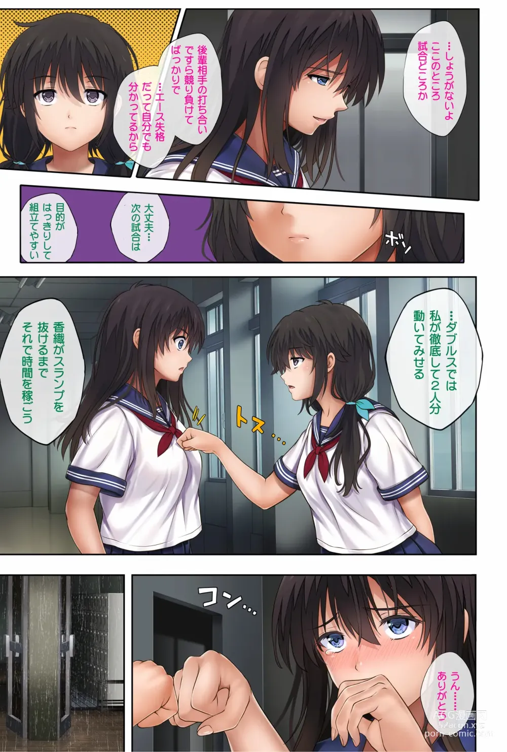 Page 64 of doujinshi Midareuchi 2 Soushuuhen Tokubetsuban