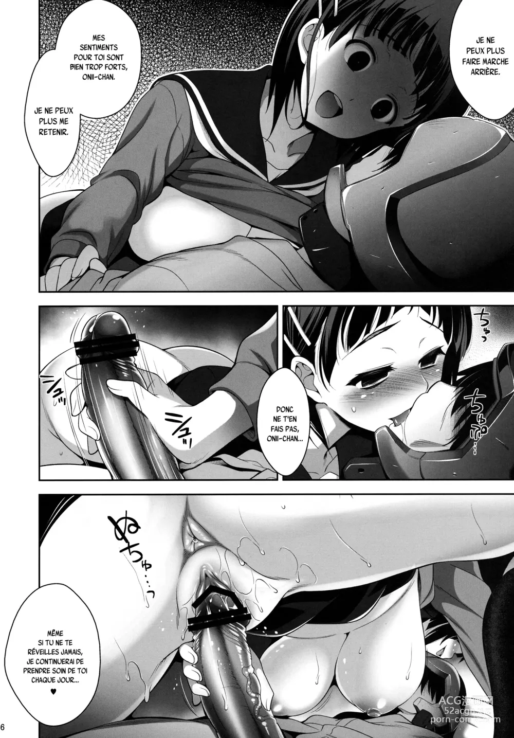 Page 15 of doujinshi OFFLINE GAME