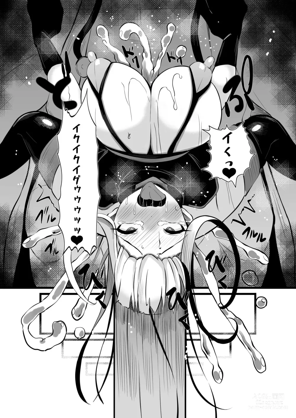 Page 40 of doujinshi 魔法少女セイントリリィ・浸蝕 ～魔法少女がえっちな敵に敗北して悪堕ち怪人化するまで～