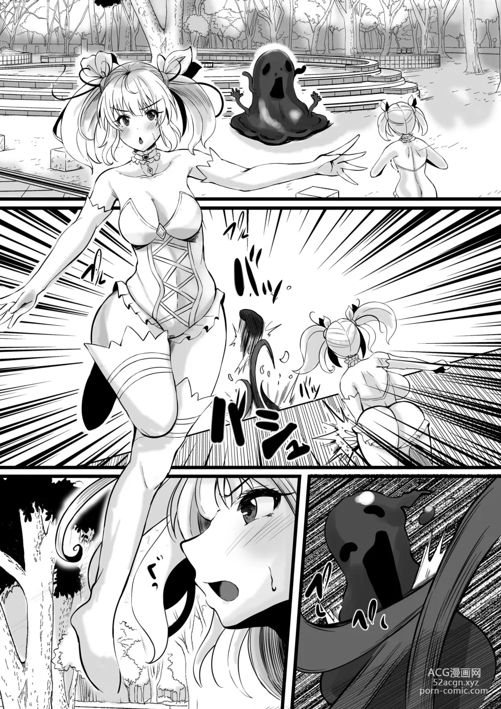 Page 46 of doujinshi 魔法少女セイントリリィ・浸蝕 ～魔法少女がえっちな敵に敗北して悪堕ち怪人化するまで～