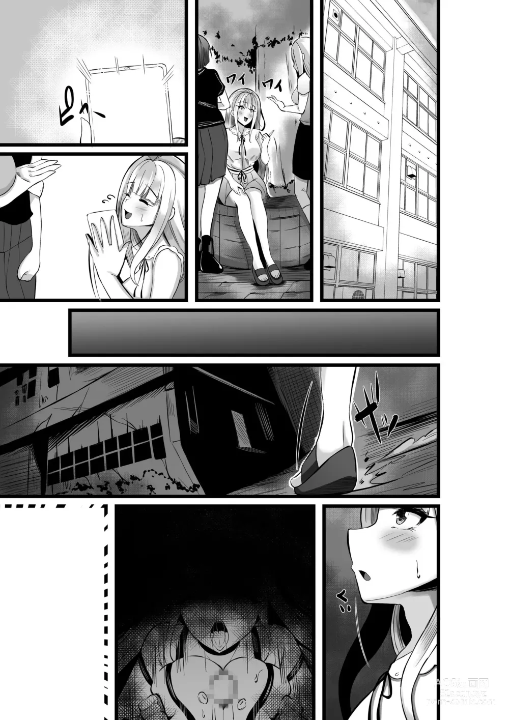 Page 66 of doujinshi 魔法少女セイントリリィ・浸蝕 ～魔法少女がえっちな敵に敗北して悪堕ち怪人化するまで～