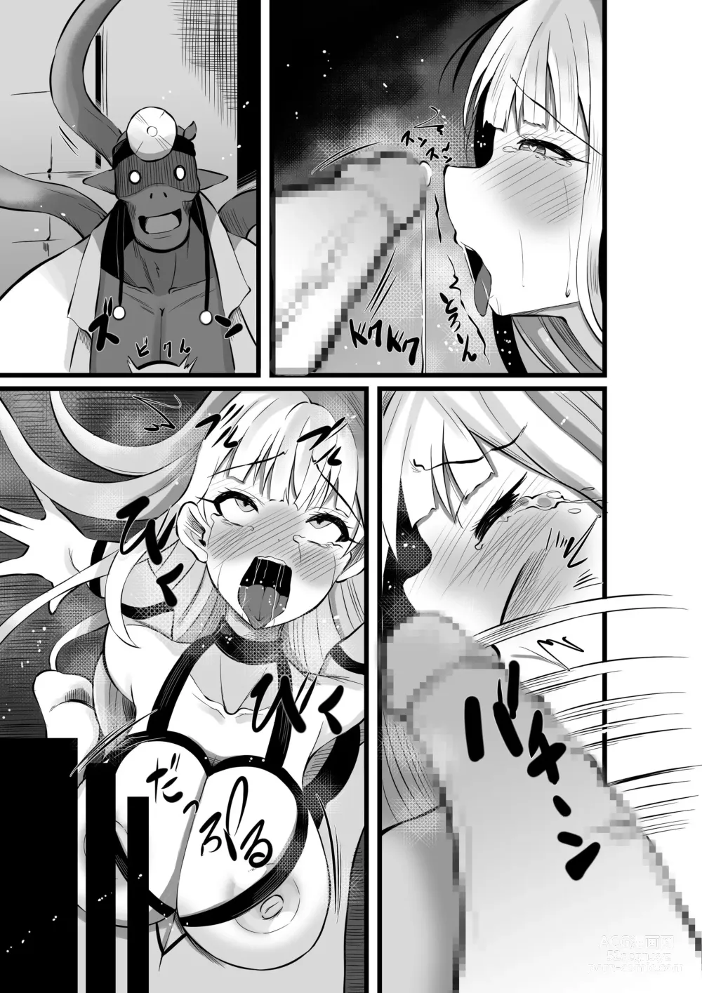 Page 72 of doujinshi 魔法少女セイントリリィ・浸蝕 ～魔法少女がえっちな敵に敗北して悪堕ち怪人化するまで～