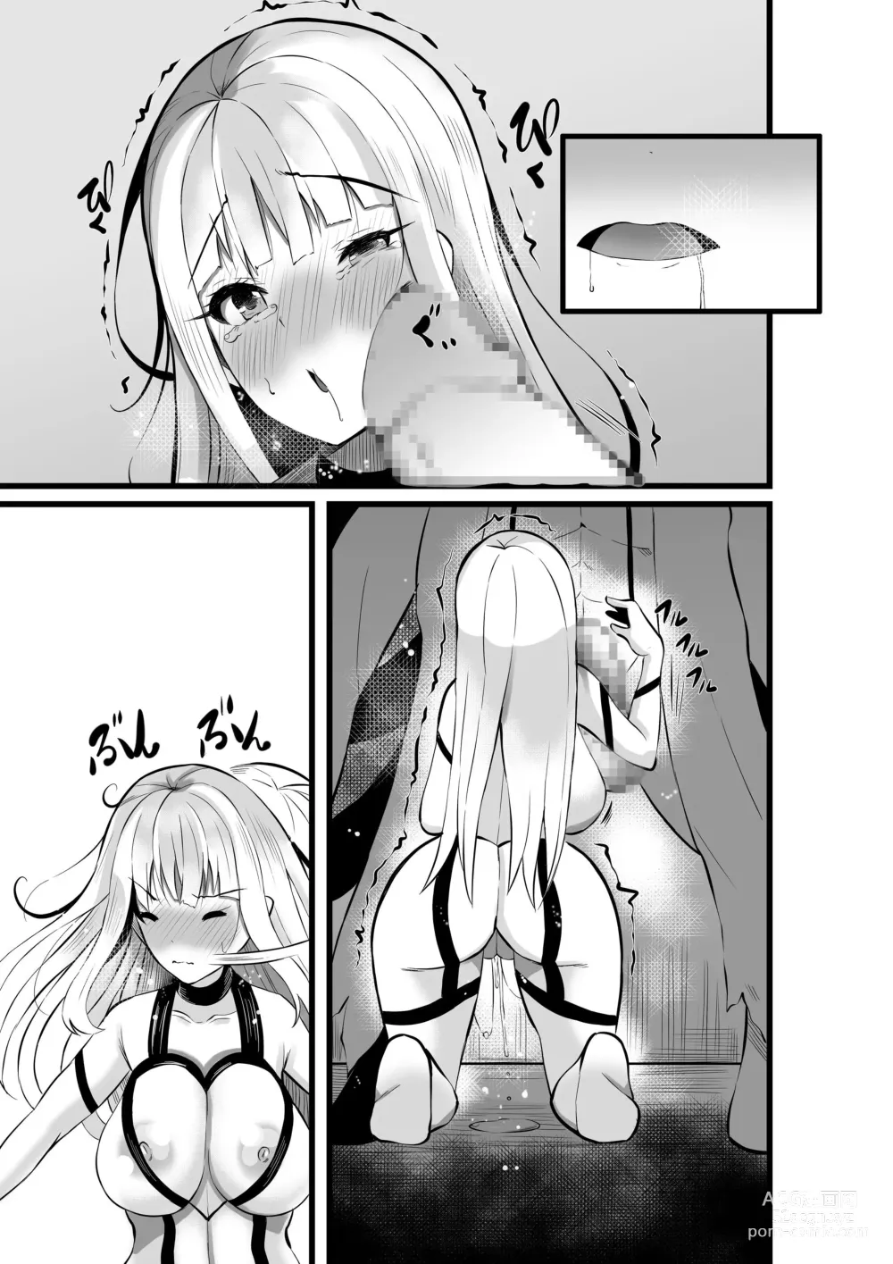 Page 76 of doujinshi 魔法少女セイントリリィ・浸蝕 ～魔法少女がえっちな敵に敗北して悪堕ち怪人化するまで～