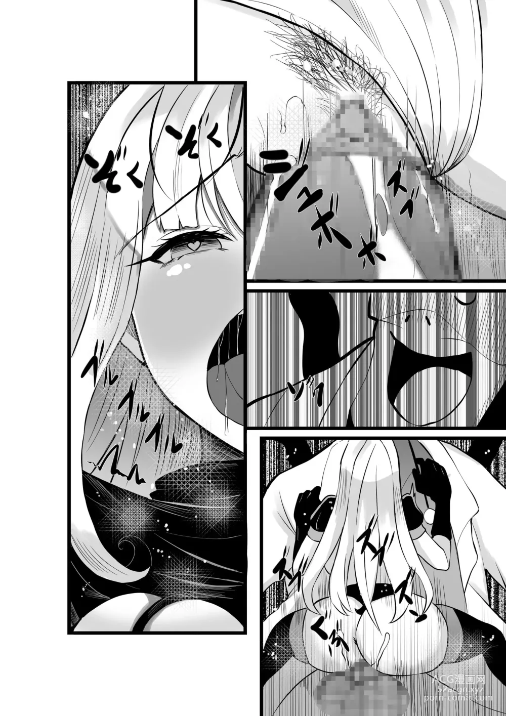 Page 83 of doujinshi 魔法少女セイントリリィ・浸蝕 ～魔法少女がえっちな敵に敗北して悪堕ち怪人化するまで～