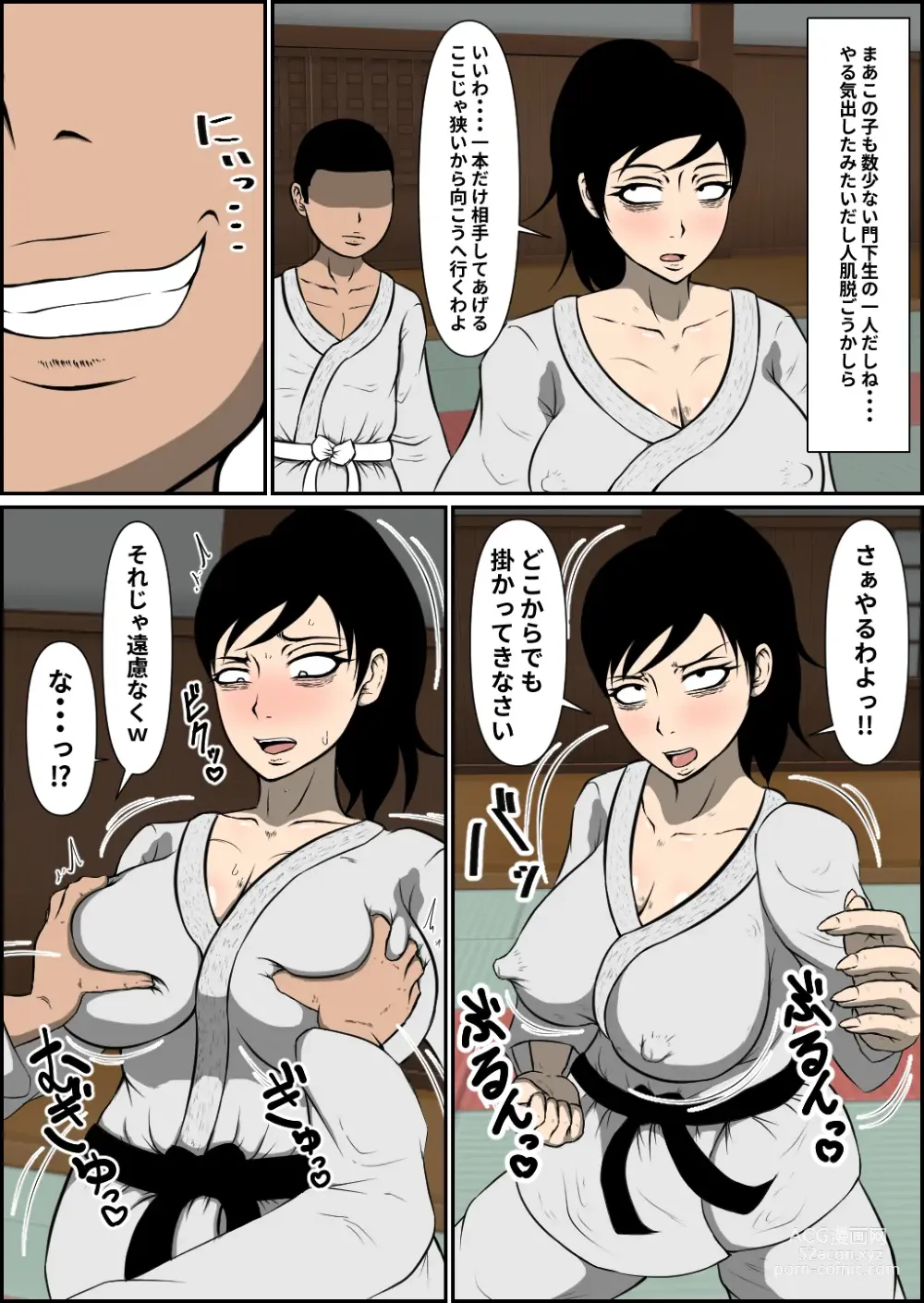 Page 7 of doujinshi Bonyuu Karate Mama Haiboku