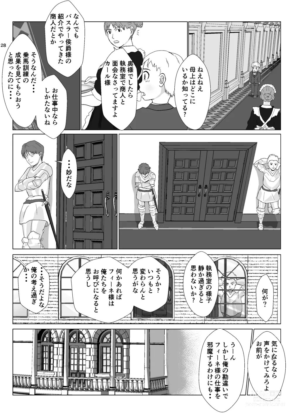 Page 28 of doujinshi Teihen Oji-san Hakushaku Fujin Hen Vol.1