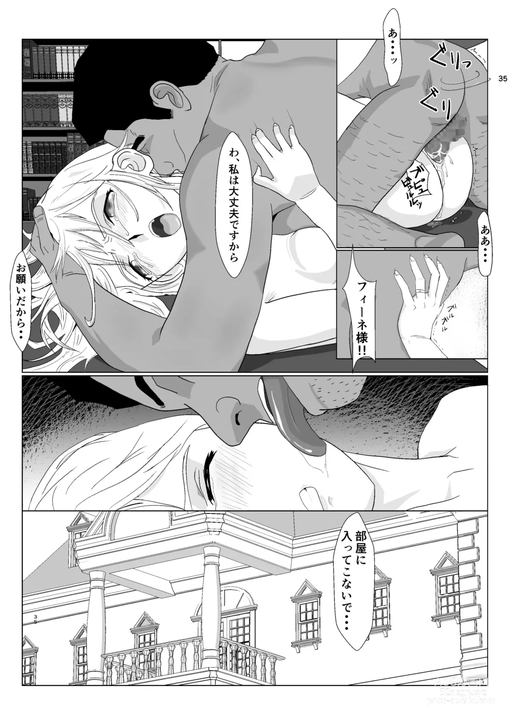 Page 35 of doujinshi Teihen Oji-san Hakushaku Fujin Hen Vol.1