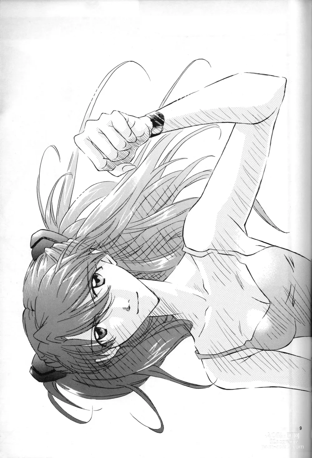 Page 8 of doujinshi Air