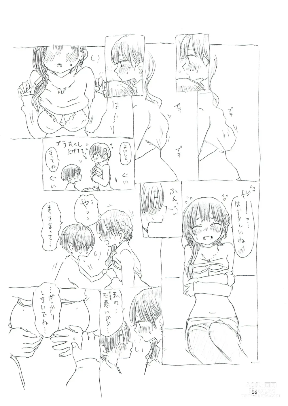 Page 56 of doujinshi Bokura no  Kokoro no Genkai  o Koeta Nanika