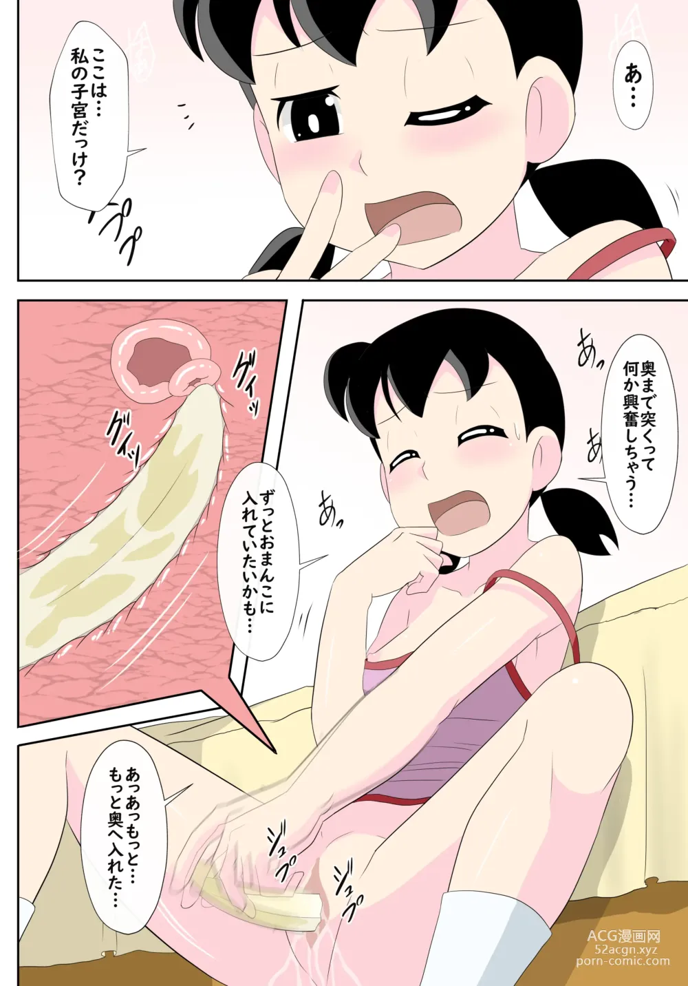Page 3 of doujinshi SZK no hazukashī tsuitachi