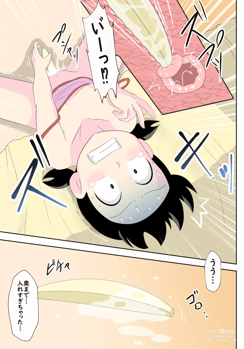 Page 4 of doujinshi SZK no hazukashī tsuitachi