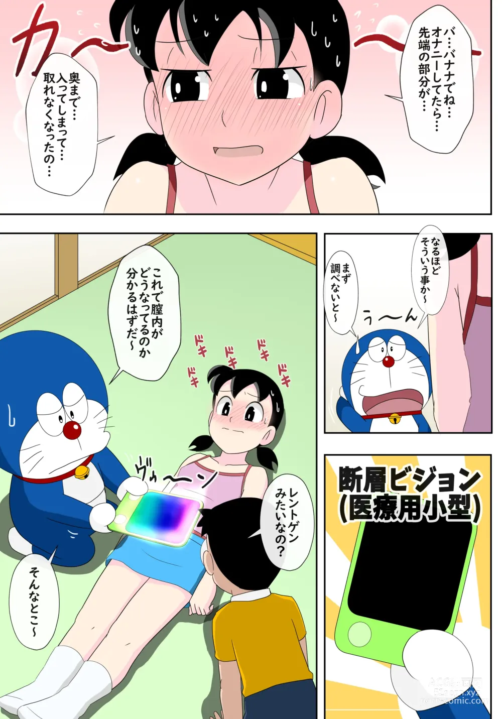 Page 8 of doujinshi SZK no hazukashī tsuitachi