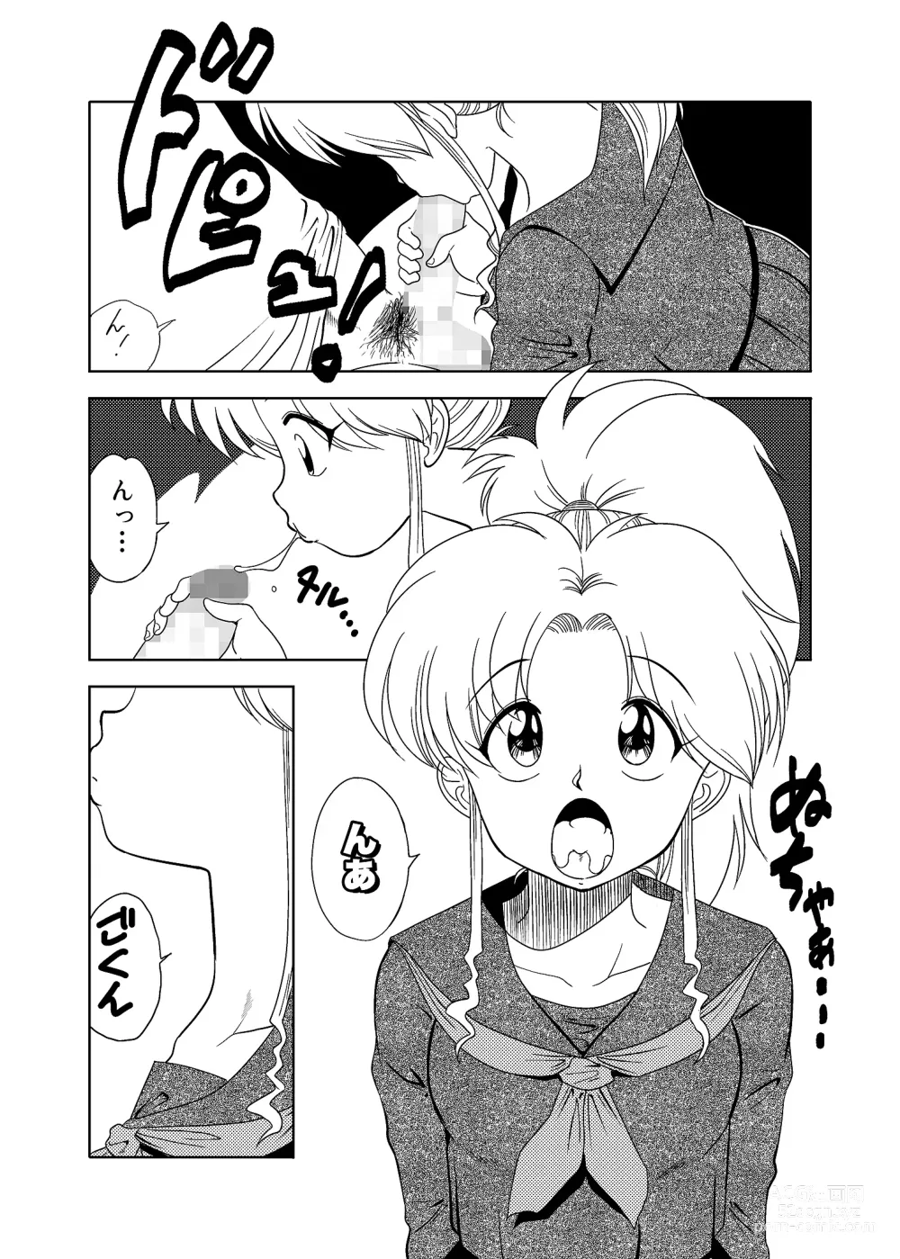 Page 6 of doujinshi Momo Botan