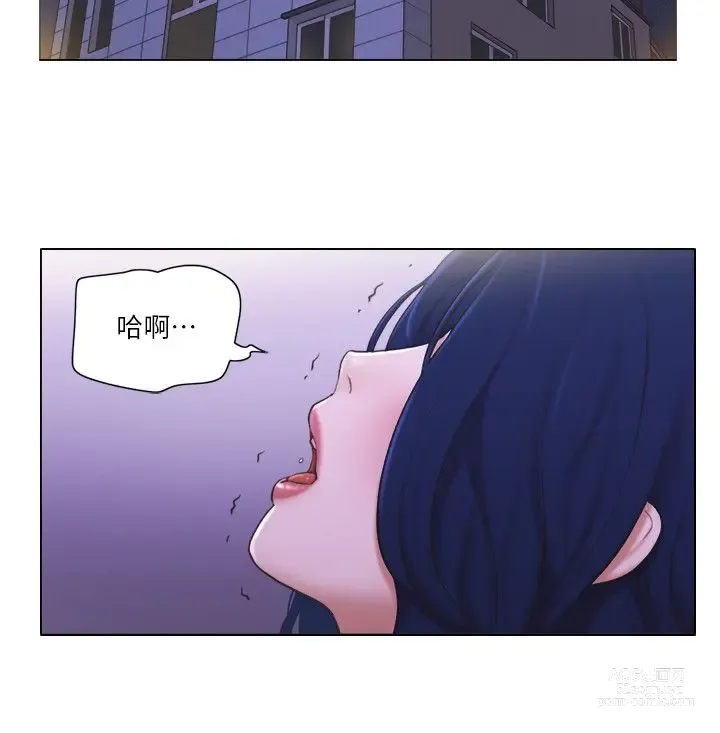 Page 276 of manga 單身女子公寓 1-41 END