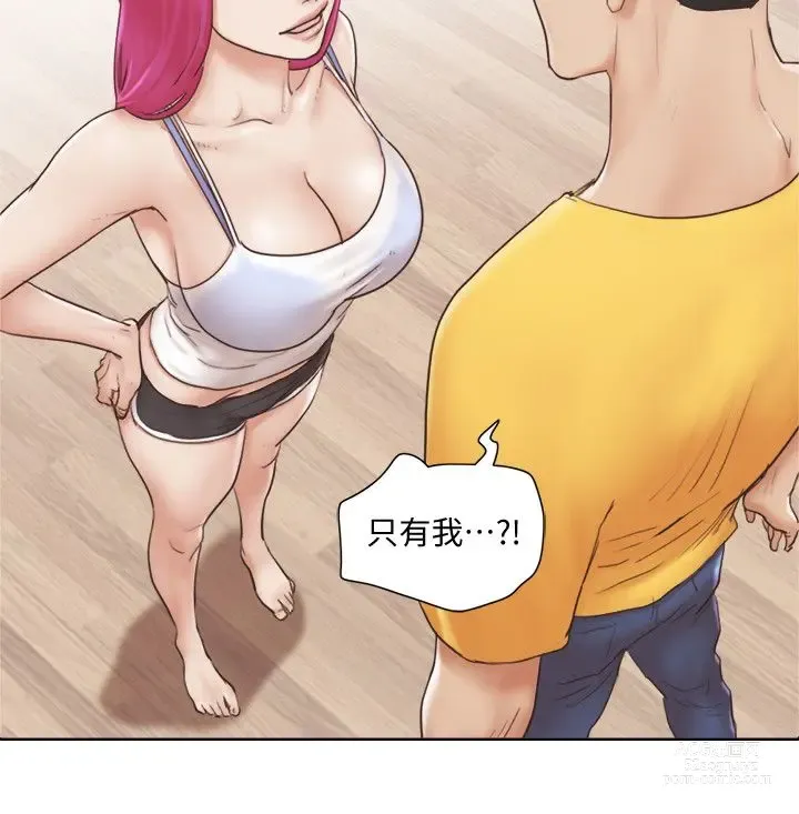 Page 31 of manga 單身女子公寓 1-41 END