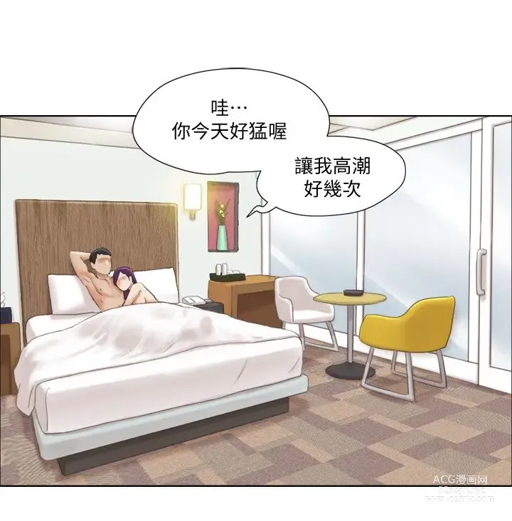 Page 8 of manga 單身女子公寓 1-41 END