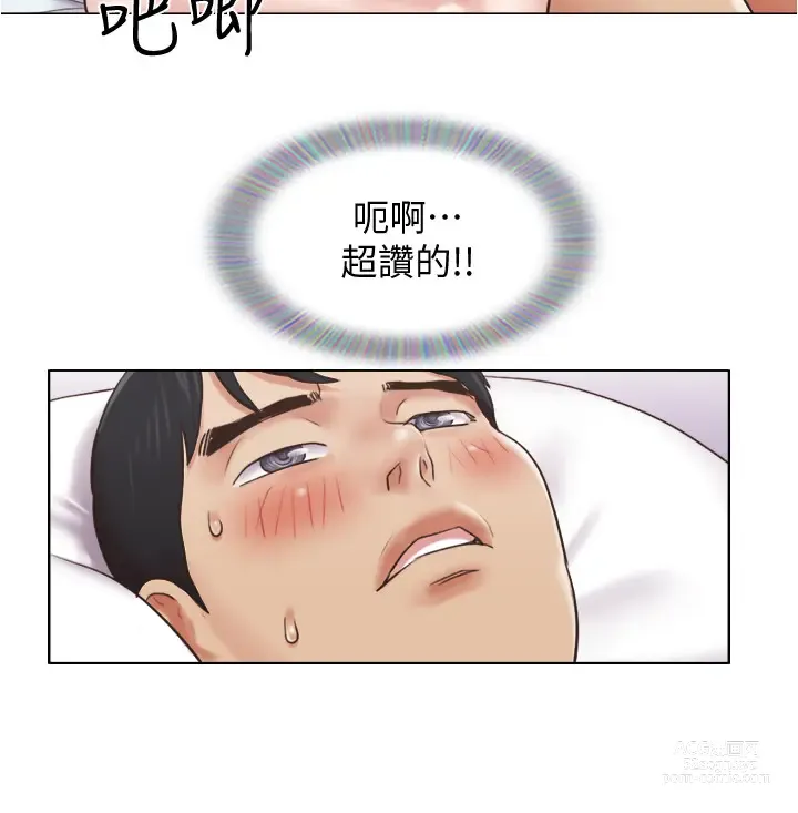 Page 906 of manga 單身女子公寓 1-41 END