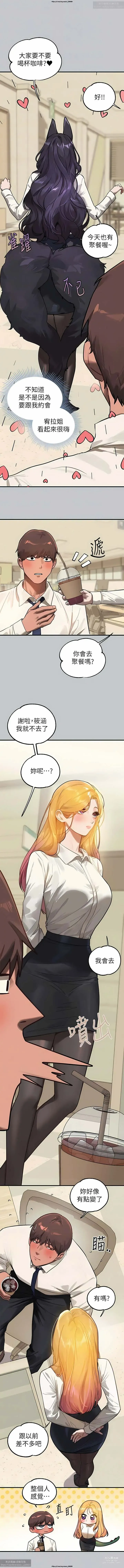 Page 531 of manga 韩漫：富家女姐姐 76-100 官中