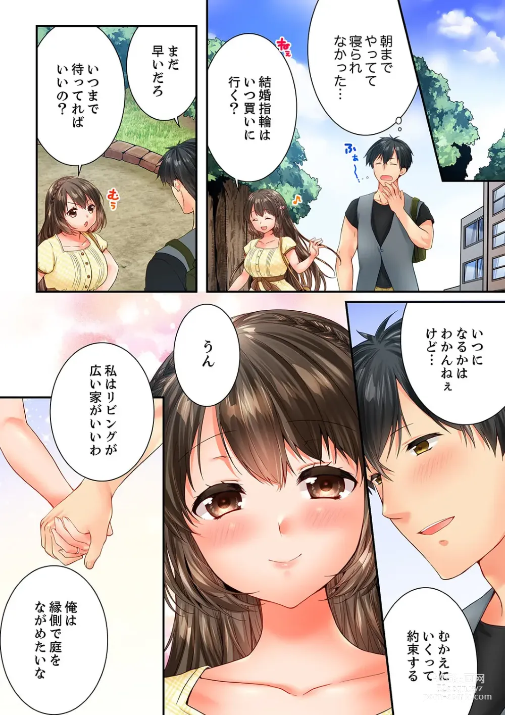 Page 56 of manga Osananajimi  ni Ikasareru Nante...! Doukyo Shonichi ni Kenka Ecchi 61-62