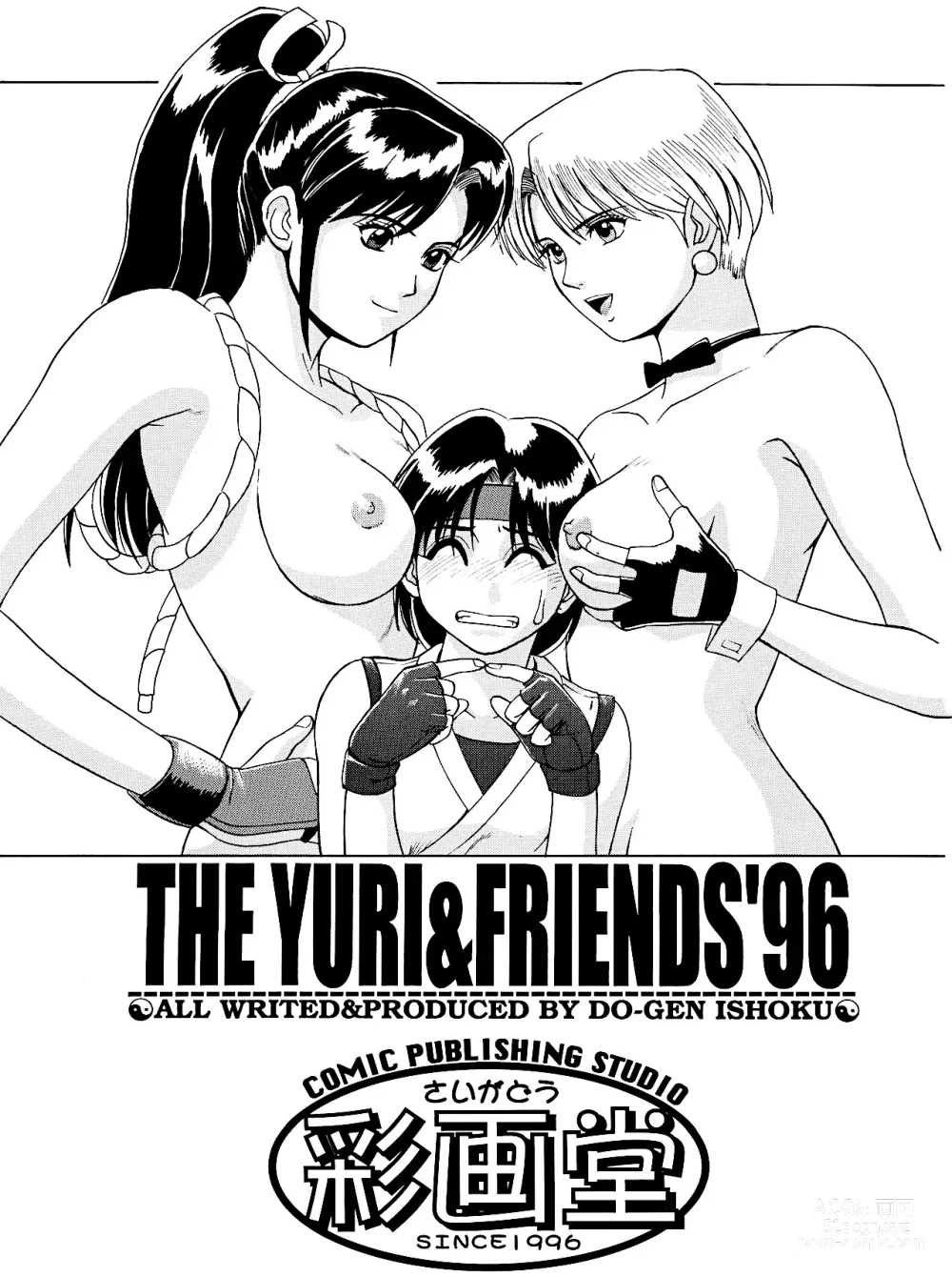 Page 2 of doujinshi The Yuri & Friends 96