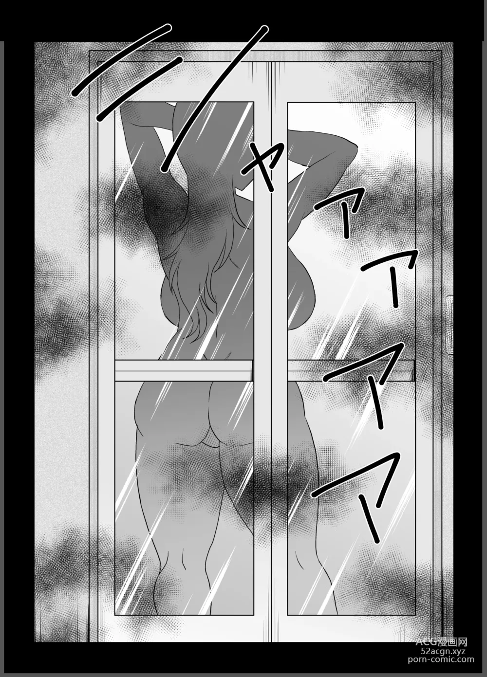 Page 10 of doujinshi Anetorare ~Boku no Daisuki na Onee-chan ga Aitsu ni Ubawareta Hanashi~ DL Zouryou Ban