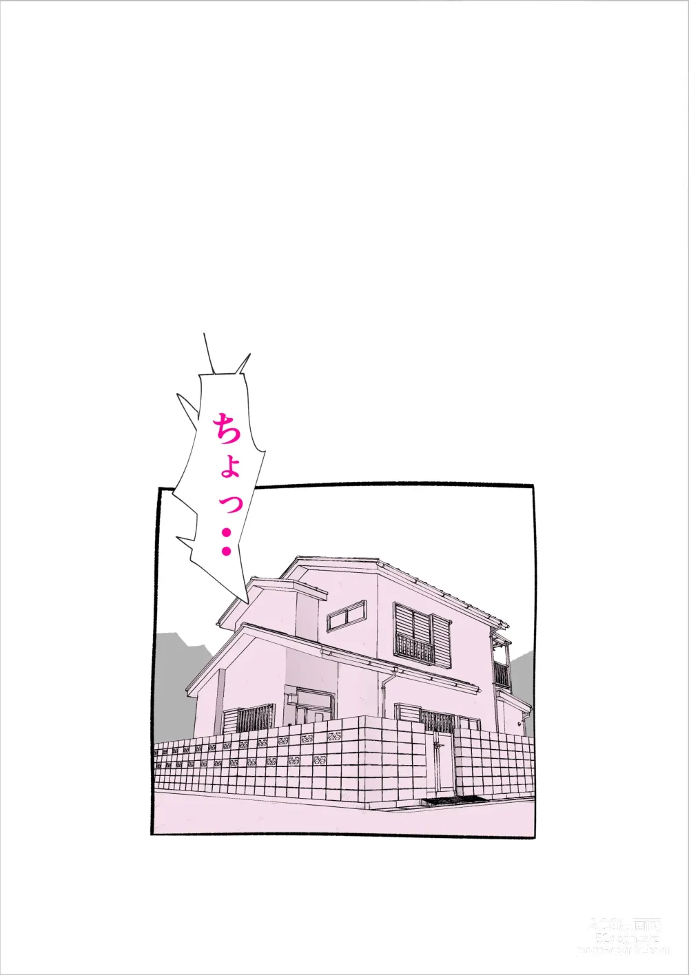 Page 4 of doujinshi Musuko no Seishori ni Shippai Shimashita