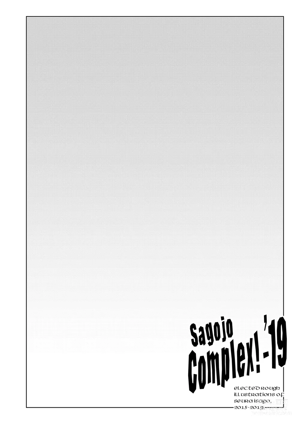 Page 2 of doujinshi Sagojo Complex!-19