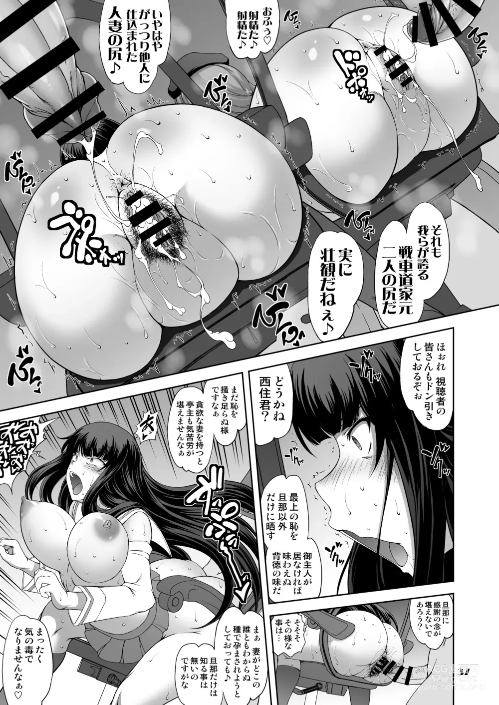 Page 37 of doujinshi Iemoto no Hyakuya  Taetara Soku Kaihou! Jikkyou Tanetsuke Namahaishin