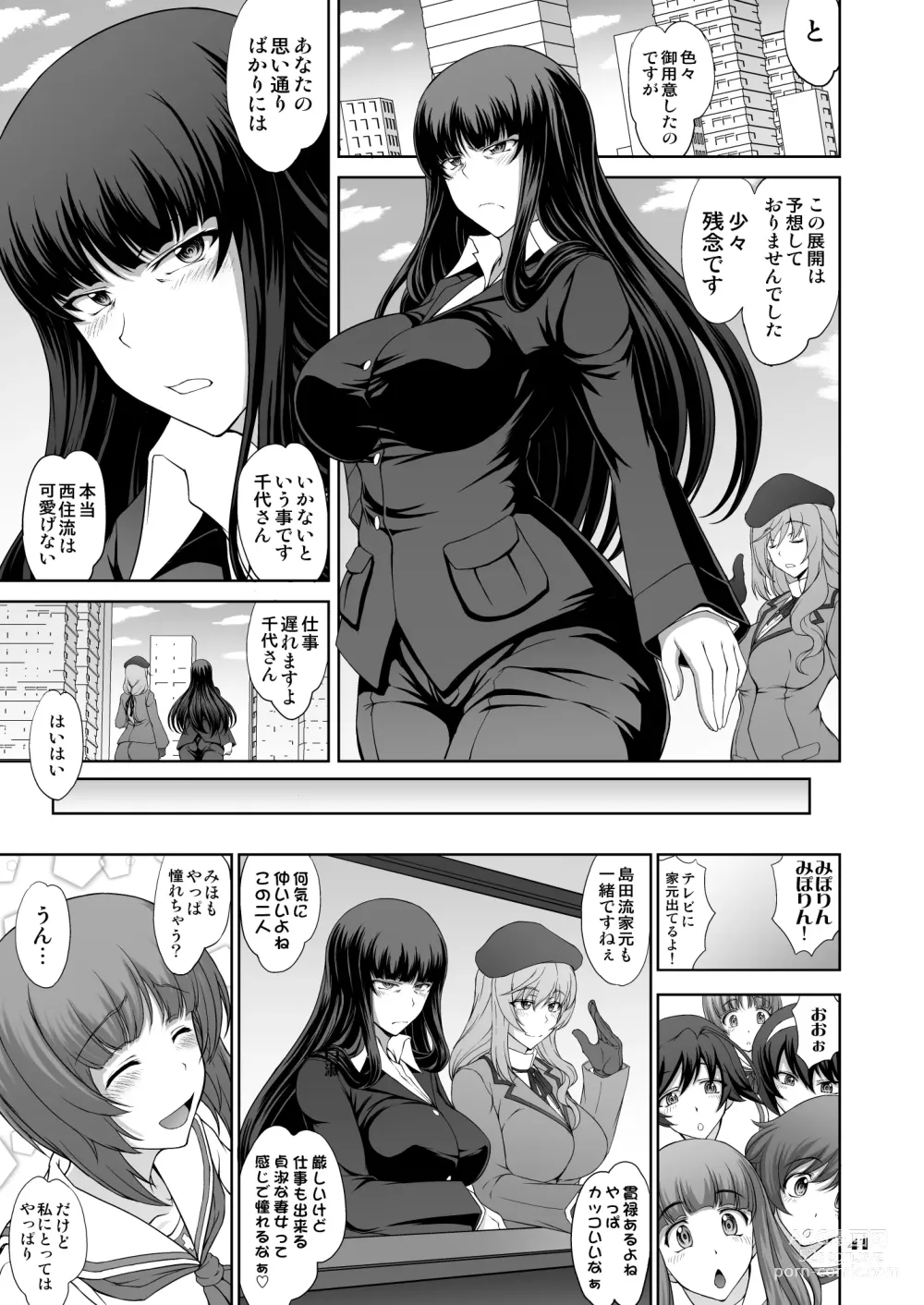 Page 41 of doujinshi Iemoto no Hyakuya  Taetara Soku Kaihou! Jikkyou Tanetsuke Namahaishin