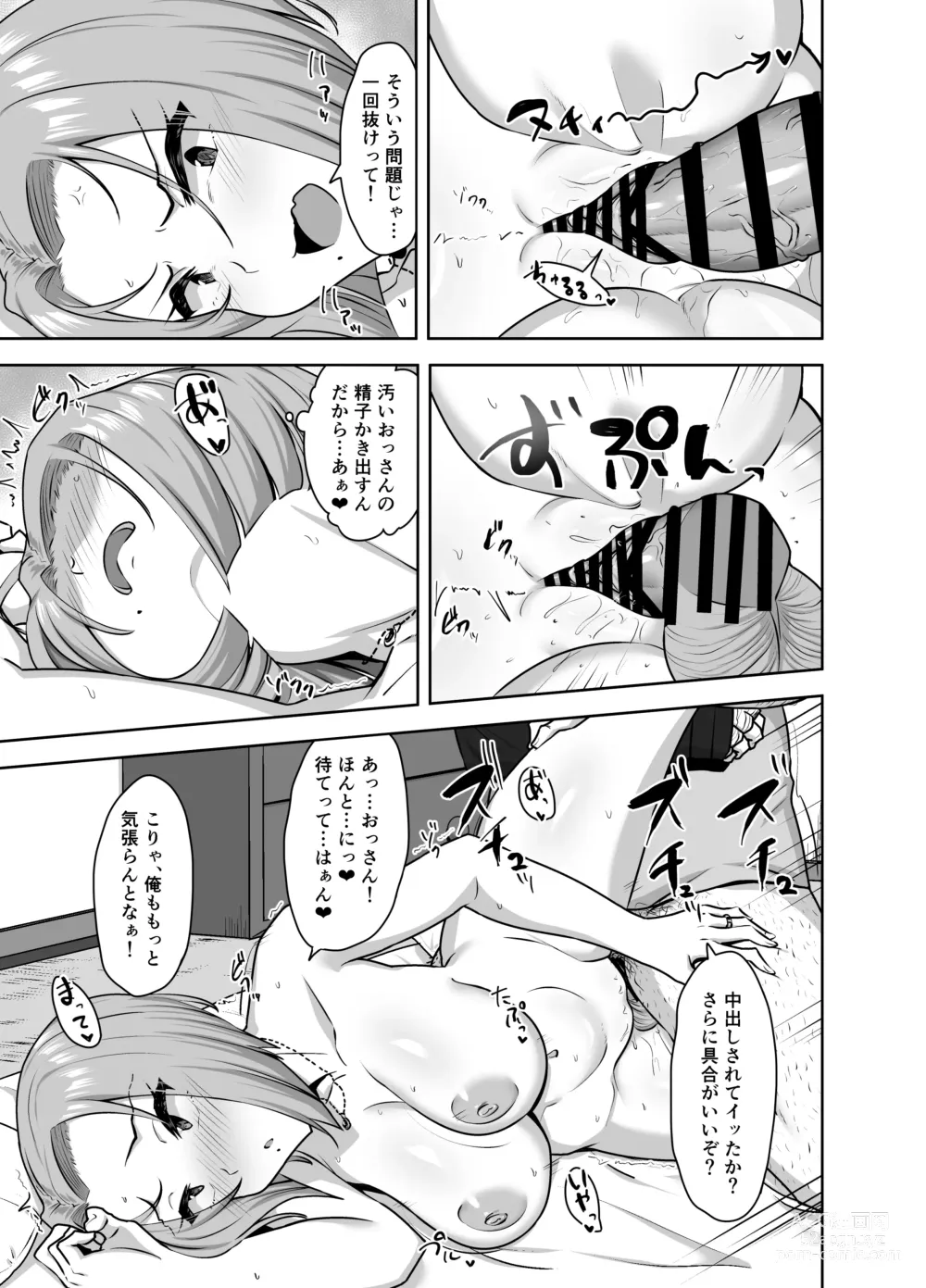 Page 35 of doujinshi Yan Mama SEX Douisho -Nakadashi Chuui!?-