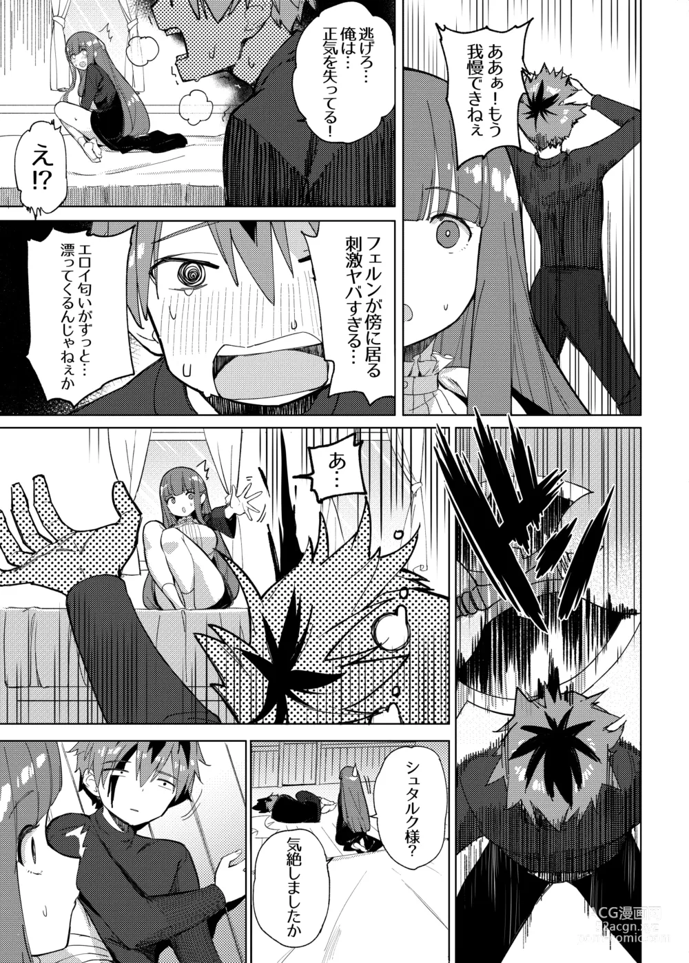 Page 11 of doujinshi Stark-sama wa Ecchi~